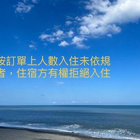 Ferienwohnung 貓居 Ocean House Dahan Exterior foto